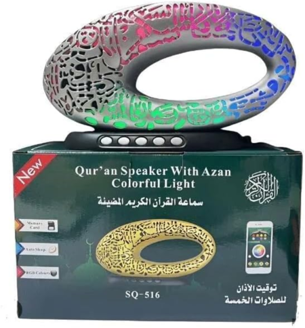 Quran Speaker With Azan Colorful Light (SQ-516) Museum of the Future Digital Quran Speaker - Image 2